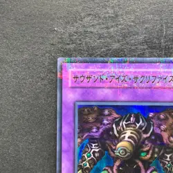 Thousand Eyes Restrict DL3-030 Ultra Parallel Rare YuGiOh 280 - Image 2