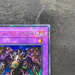 Thousand Eyes Restrict DL3-030 Ultra Parallel Rare YuGiOh 280 - Image 3