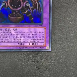 Thousand Eyes Restrict DL3-030 Ultra Parallel Rare YuGiOh 280 - Image 5