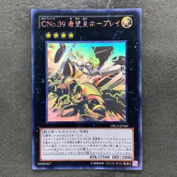 Number C39 Utopia Ray ORCS-JP040 Ghost Rare YuGiOh 1280 - Image 1