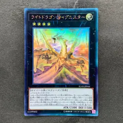 Light Dragon@Ignister IGAS-JP044 Ghost Rare YuGiOh 1099 - Image 1