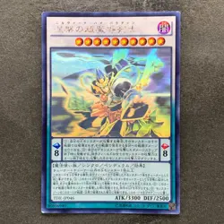 Nirvana High Paladin TDIL-JP046 Ghost Rare YuGiOh 720 - Image 1