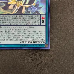Nirvana High Paladin TDIL-JP046 Ghost Rare YuGiOh 720 - Image 5