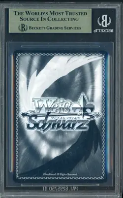 2025 Weiss Schwarz Azur Lane Japanese S119-043SP Shimanto BGS 10 PRISTINE - Image 2