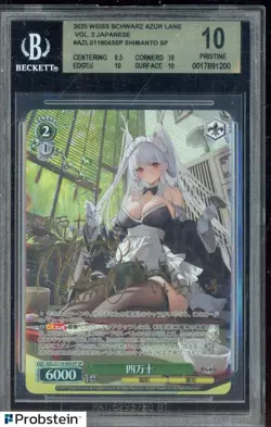 2025 Weiss Schwarz Azur Lane Japanese S119-043SP Shimanto BGS 10 PRISTINE - Image 1