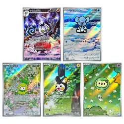 【SET】Pokemon Card Petilil Chandelure Cubchoo Solosis Emolga AR IR 5 set Japanese - Image 1