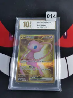 Mew Ex UR - Pokemon Card Game TCG S-Chinese 151C 192/151-Pyxis gold 10 - Image 1