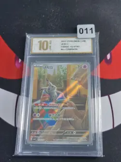 2025 Pokemon Chinese Mimikyu 1307/07 Cbb3 Card-Pyxis gold 10 - Image 1