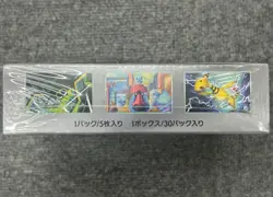 Pokemon Card SV10 Glory of Team Rocket Scarlet & Violet Expansion Shrink Box - Image 3