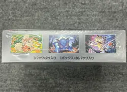 Pokemon Card SV10 Glory of Team Rocket Scarlet & Violet Expansion Shrink Box - Image 4