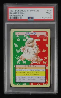PSA 9 Pokemon Card Kangaskhan #115 Japanese Topsun Green Back 1997 - Image 1