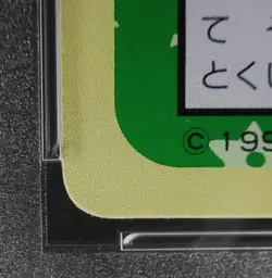 PSA 9 Pokemon Card Kangaskhan #115 Japanese Topsun Green Back 1997 - Image 4