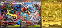 Mega Lucario ex SR SAR MUR Set 078 088 092/063 M1L Mega Brave Pokemon Card - Image 1
