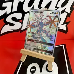 PTCG Pokemon Card S-Chinese csm1bc 187 Xurkitree-GX Holo Mint - Image 1
