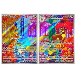 【SET】Pokemon Card Deerling 073/071 Sawsbuck 074/071 AR Japanese NM - Image 1