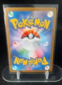Magneton 112/106 AR - Super Electric Breaker SV8 - Pokemon Card - Japanese - Image 2