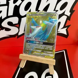 PTCG Pokemon Card S-Chinese csm2ac 174 Latias & Latios-GX Holo Mint - Image 1