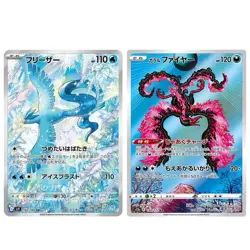 【SET】Pokemon Card Articuno AR 102/100 Galarian Moltres AR 190/172 Japanese NM - Image 1
