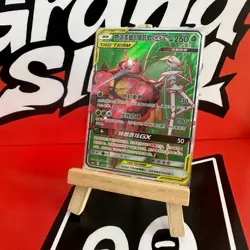 PTCG Pokemon Card S-Chinese csm2bc 157 Pheromosa & Buzzwole-GX Holo Mint - Image 1