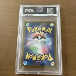 Pikachu PSA10 Monster Ball Mirror 025 165 SV2a Pokemon Card 151 Japan Rare - Image 2