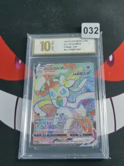 Sylveon VMAX HR CS4aC-170/132 Pokemon Card Chinese-Pyxis gold 10 - Image 1