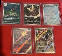 Pokemon Lot Of Art Rares From Japanese Stellar Miracle Set SV7 (ALL NEAR MINT) - Image 1