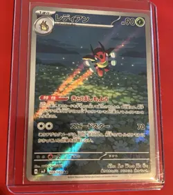 Pokemon Lot Of Art Rares From Japanese Stellar Miracle Set SV7 (ALL NEAR MINT) - Image 3