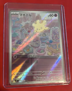Pokemon Lot Of Art Rares From Japanese Stellar Miracle Set SV7 (ALL NEAR MINT) - Image 5