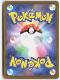 VIVILLON 107/106 ART RARE SUPER ELECTRIC BREAKER POKEMON JAPANESE NM - Image 2