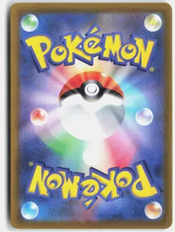 MANAPHY 178/172 ART RARE VSTAR UNIVERSE POKEMON JAPANESE NM - Image 2