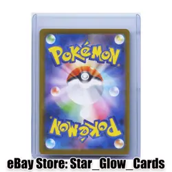 2025 Pokemon SV The Glory of Team Rocket JPN sv10 Clamperl Art Rare #102/098 NM - Image 2