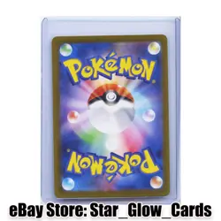 2024 Pokemon TCG Japanese Fezandipiti AR 108/101 Mask of Change SV6 NM - Image 2