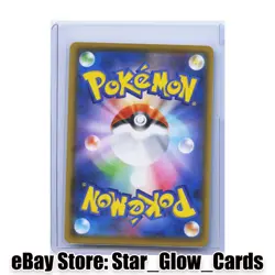 2020 Pokemon Japanese Legendary Heartbeat s3a 084/076 SR Allister NM - Image 2