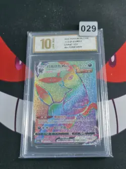 Pokemon S-Chinese Sword&Shield Umbreon VMAX CS4aC 172/132 HR-Pyxis gold 10 - Image 1