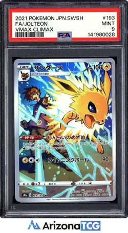 Pokemon 2021 Jolteon 193/184 Full Art CHR VMAX Climax Japanese PSA 9 - Image 1