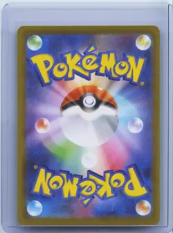 2025 Pokemon Japanese Rosa's Encouragement SR 107/080 M3 Nihil Zero NM - Image 2