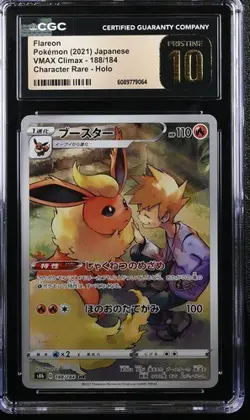 2021 POKEMON JAPANESE VMAX CLIMAX FLAREON 188/184 CHR CGC 10 PRISTINE - Image 1