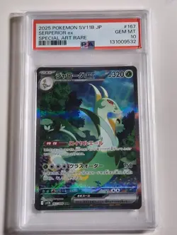 2025 Pokemon Black Bolt Serperior ex PSA 10 #167 - Image 1