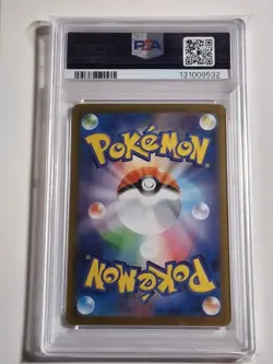 2025 Pokemon Black Bolt Serperior ex PSA 10 #167 - Image 3