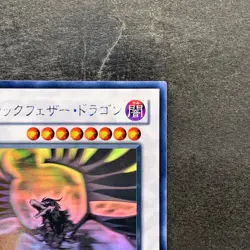 Black-Winged Dragon TSHD-JP040 Ghost Rare YuGiOh 2480 - Image 3
