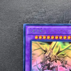 Dragon Knight Drago-Equiste DREV-JP038 Ghost Rare YuGiOh 1080 - Image 2