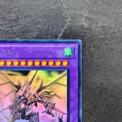 Dragon Knight Drago-Equiste DREV-JP038 Ghost Rare YuGiOh 1080 - Image 3