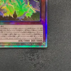 Lord of the Heavenly Prison BODE-JP030 Holographic Rare YuGiOh 270 - Image 5