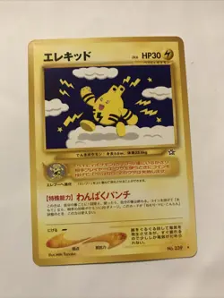 Elekid - No. 239 - Japanese Neo Genesis - NM Pokemon Card - Rare - Image 1