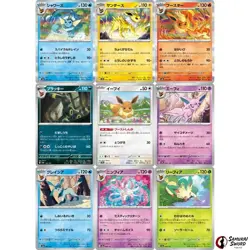 Terastal Festival EX Eevee Evolution Normal 9card set Japanese Pokemon Card sv8a - Image 1