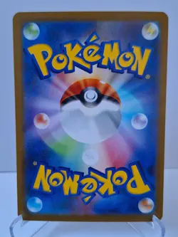 Pokemon TCG Raticate 092/080 M3 Nihil Zero Art Rare (AR) Near Mint Japanese Card - Image 2