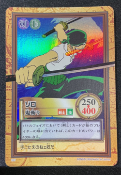 One Piece Hyper Battle Carddass C07 Zoro Oni Giri Trading Card 1999 - Image 1