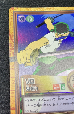One Piece Hyper Battle Carddass C07 Zoro Oni Giri Trading Card 1999 - Image 2