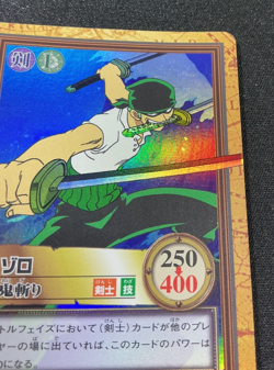 One Piece Hyper Battle Carddass C07 Zoro Oni Giri Trading Card 1999 - Image 3