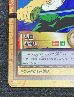 One Piece Hyper Battle Carddass C07 Zoro Oni Giri Trading Card 1999 - Image 4